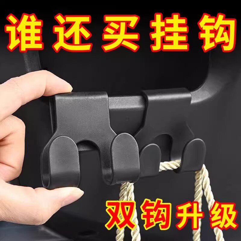 机车电动车通用多功能挂钩车锁