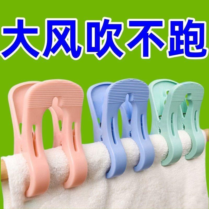 家用多功能防风夹大号