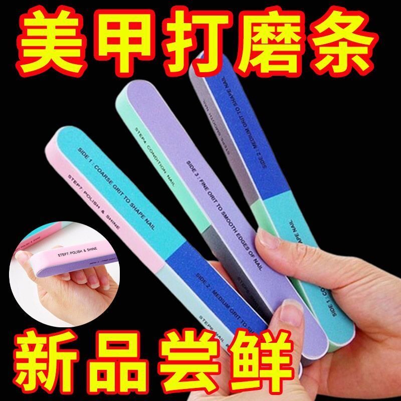 美甲六面抛光指甲锉条