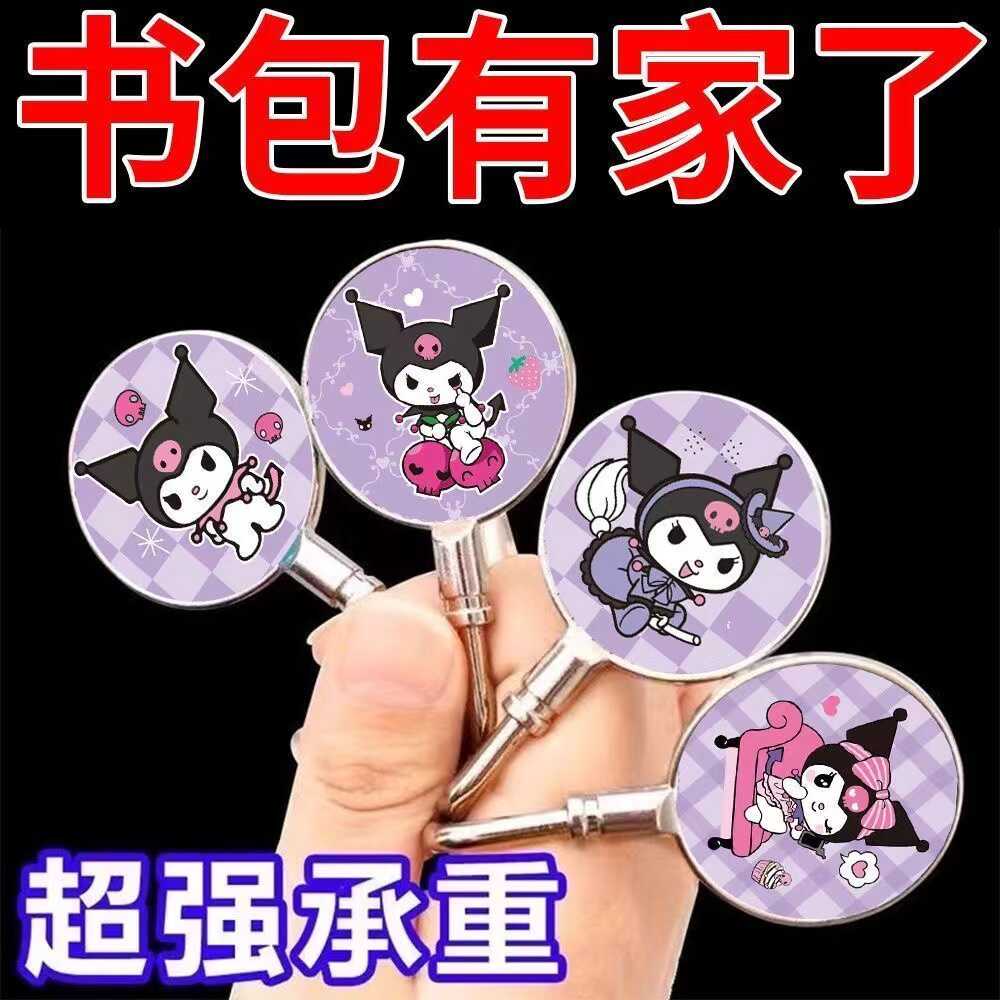 承重便携移动无痕可拆卸书包挂钩