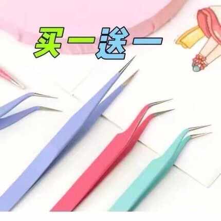 手帐专用火漆印章镊子贴纸工具可爱手工聂子手帐咕卡直头diy小夹