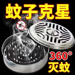 不锈钢蚊香盘托盘支架家用带盖接灰盘防火创意香炉户外蚊香盒网格