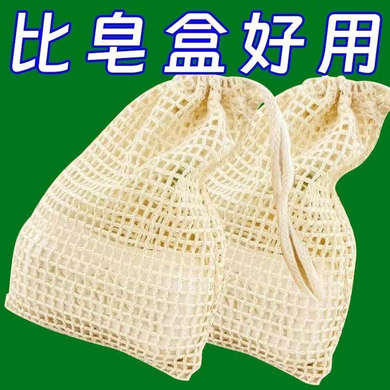 肥皂袋起泡网香皂打泡网