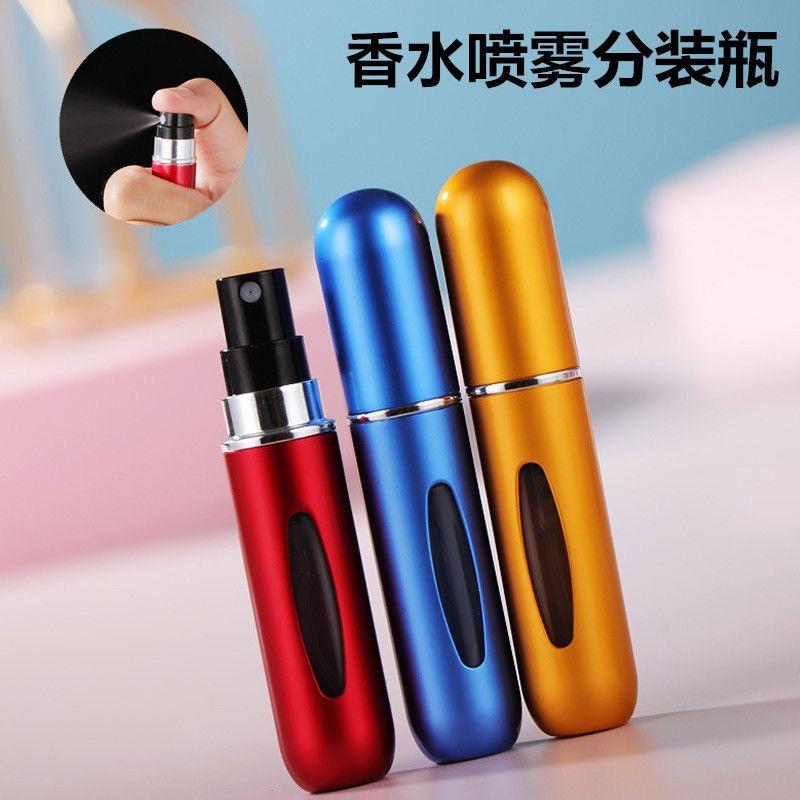 香水分装瓶底部直充高端便携式旅行小样迷你5ml按压式分装空瓶子