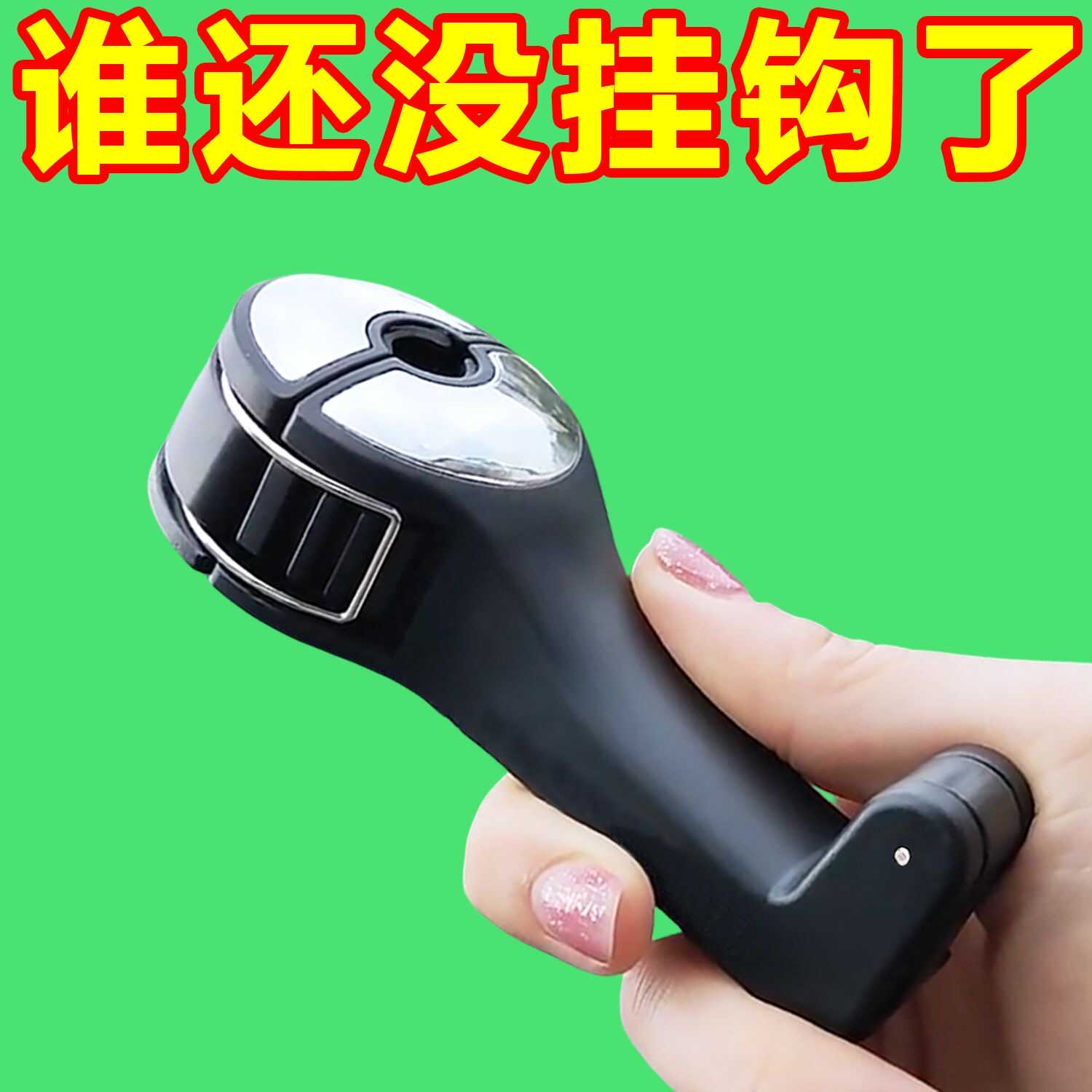 多功能后排座手机车支架