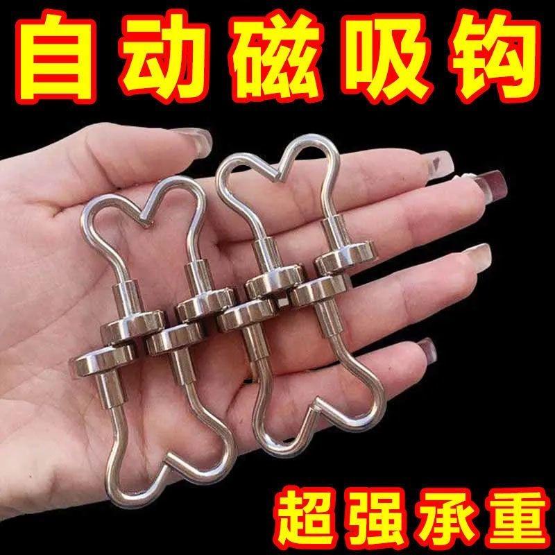 挂钩免打孔强磁铁磁吸粘钩