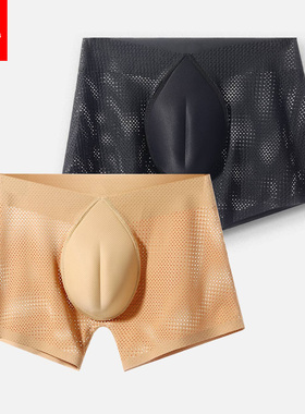 伪娘内裤coss初学者男变女装备衣服用品假阴cd变装性感蕾网孔内裤