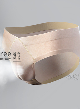 伪娘变装内裤cd紧身裤骆驼趾假阴丰阴鲍鱼线coss男变女变装专用