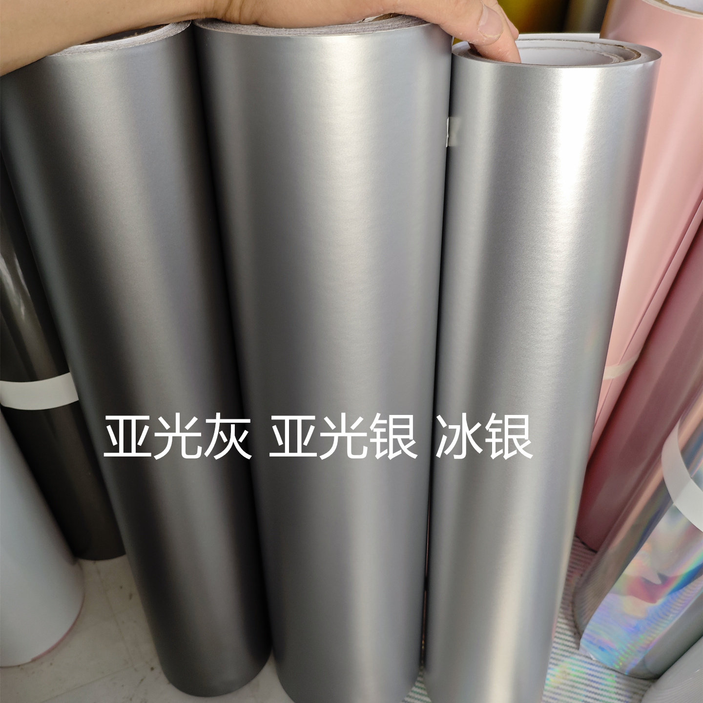 汽车银色改色膜 电动车摩托车灰色装饰贴 货架柜子仪器设备翻新膜