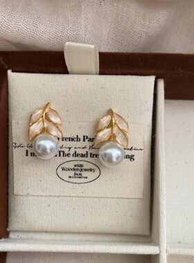 2025新款树叶珍珠耳钉小清新气质耳环法式轻奢感简约百搭耳饰