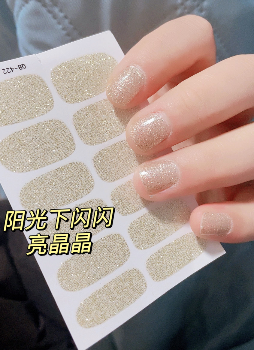 亮晶晶美甲贴纸闪粉亮片美甲贴纸美甲工具