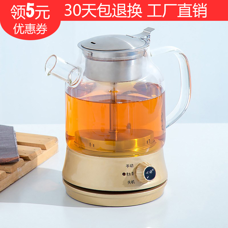 心好茶皇子全自动煮茶器黑茶蒸汽电热茶壶红茶煮茶壶加厚玻璃耐热