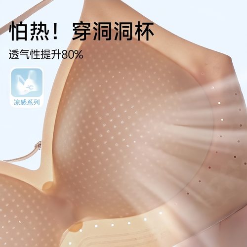凉感大露背粉底液细肩带无痕内衣女固定杯深V挂脖美背文胸白T不透