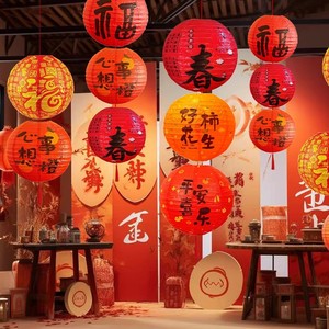 新年元旦圣诞灯笼挂饰结婚纸灯笼