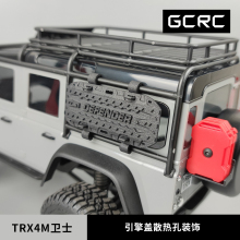 TRX4-M 攀爬车改装 路虎卫士 引擎盖散热孔 出风口 脱困板 trx4m