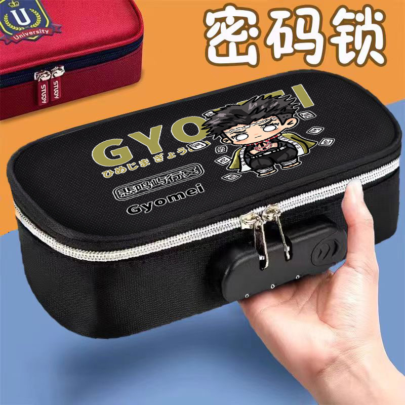 鬼灭之刃笔袋文具盒铅笔袋男女孩大容量收纳卷轴插笔帘包卡通动漫