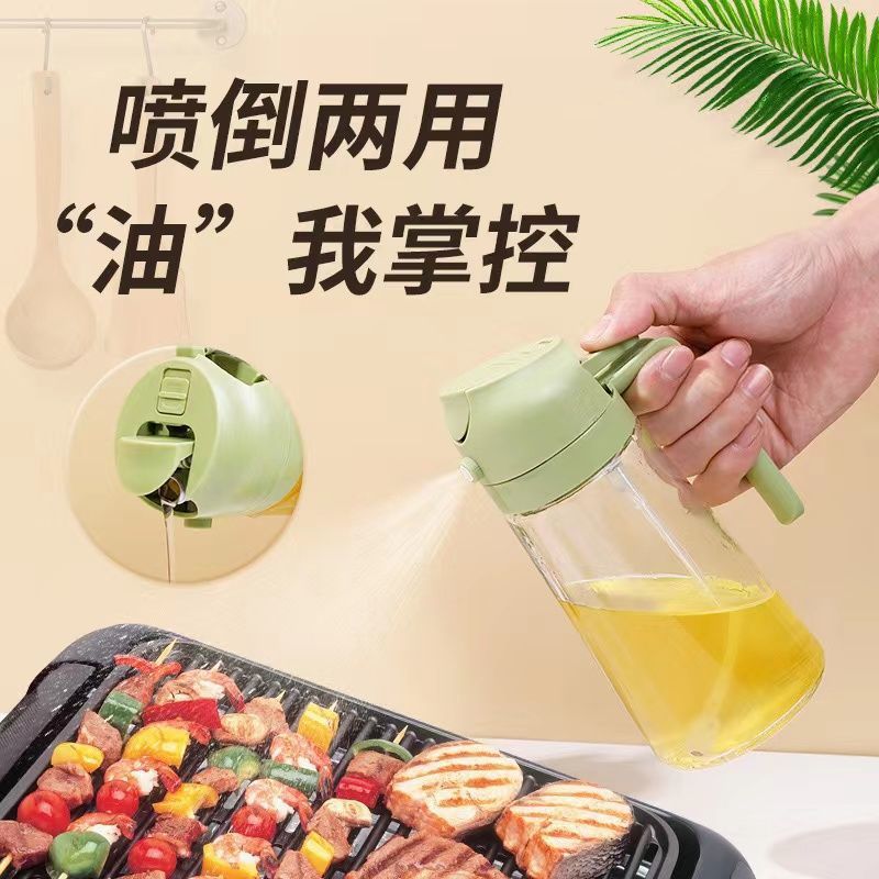 新品喷倒两用喷油瓶厨房实用小工具玻璃油壶密封防漏喷油瓶定制