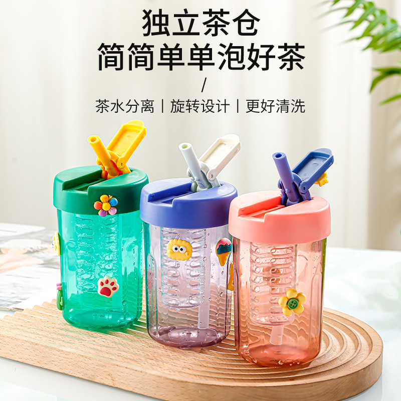 新款塑料吸管杯儿童学生可爱水杯可定制logo公司活动礼品杯纪念品