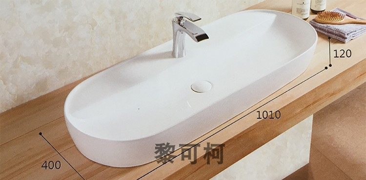 陶瓷加长卫生间台上盆