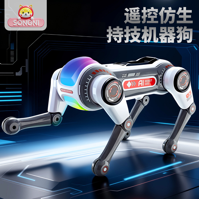 儿童智能仿真遥控机器狗