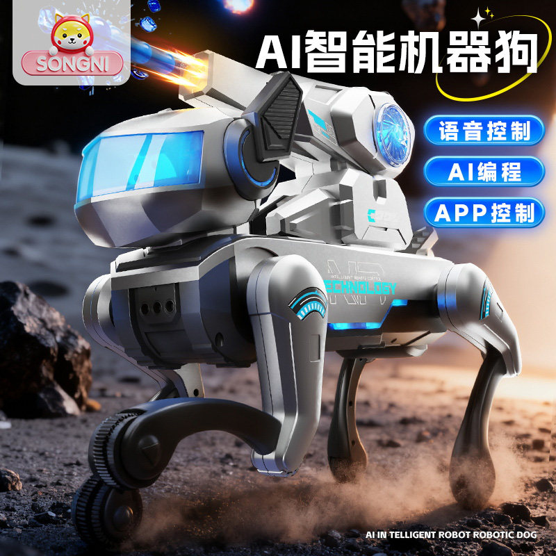 AI智能仿真机器狗玩具语音识别可发射水弹遥控宠物狗男孩新年礼物,玩具/童车/益智/积木/模型,电动/遥控车,淘宝优惠券,粉丝福利购,淘宝优惠卷