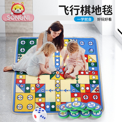 富翁飞行棋二合一地毯版儿童地垫玩具成人亲子游戏垫超大号