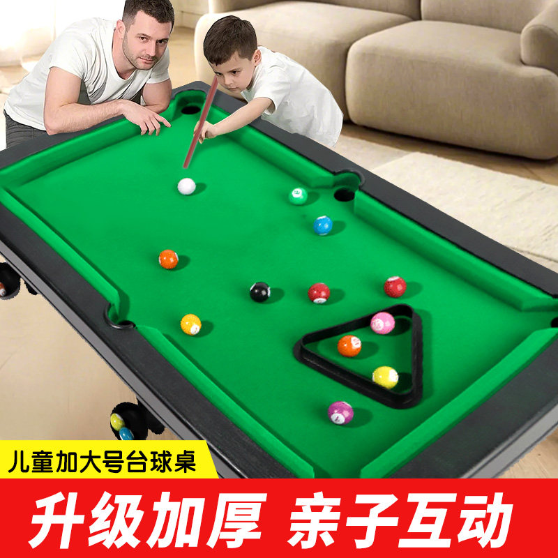 儿童迷你小台球桌面玩具图片