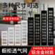 铝合金橱柜透气网通风孔长方形散热透气孔鞋 柜网格装 饰盖排气孔盖