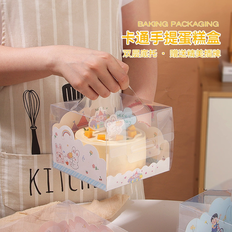 4寸手提透明生日蛋糕包装盒圣诞卡通小四寸千层慕斯西点烘焙盒子