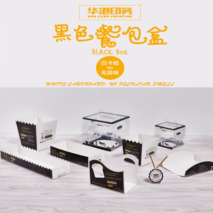 早餐吐司袋胡萝卜棒餐包盒西点烘焙打包盒面包包装袋子泡芙盒纸托