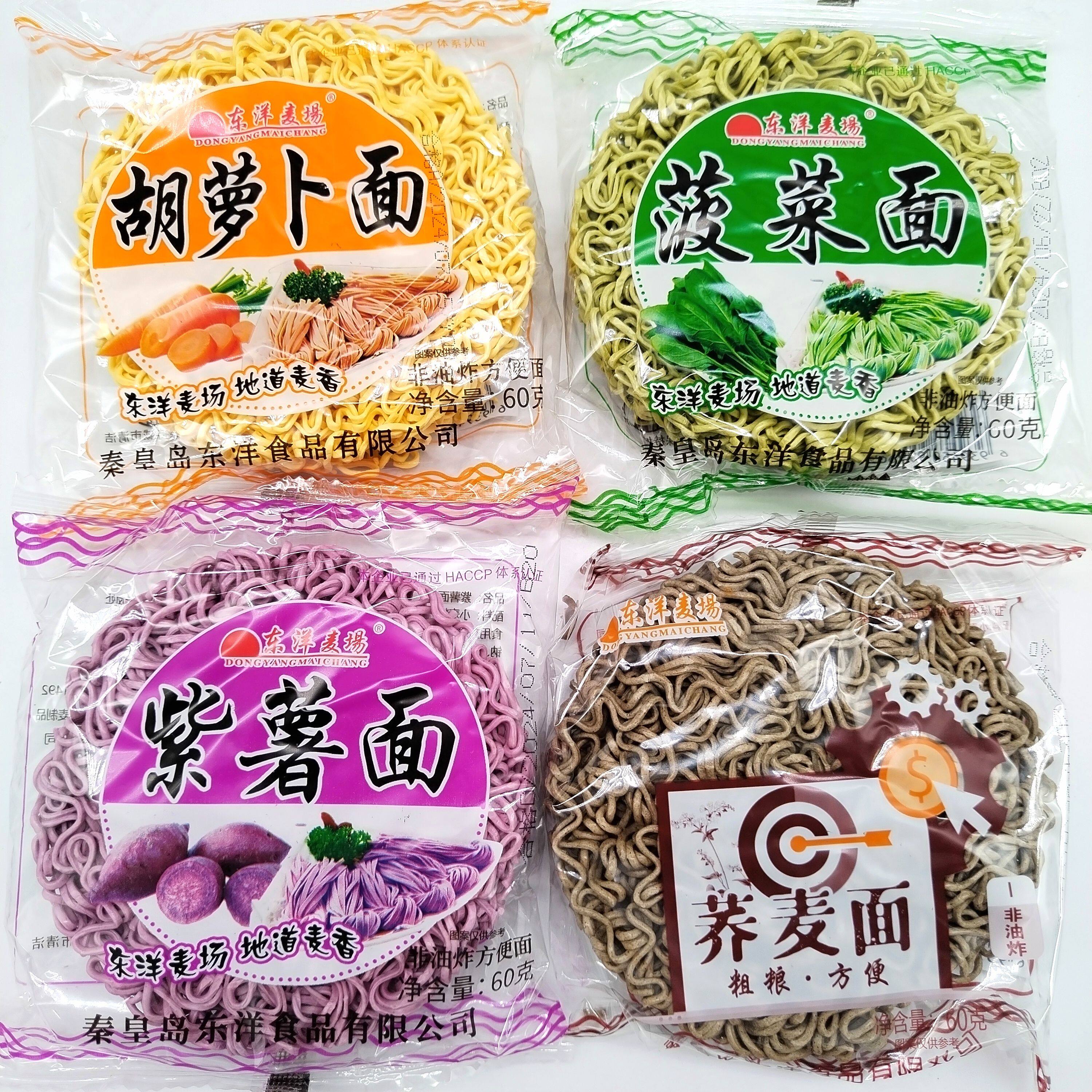 东洋麦场非油炸麻辣烫荞麦方便面