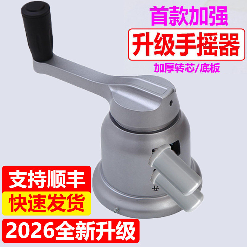 好晾衣架配件太太手摇器老款通用图片