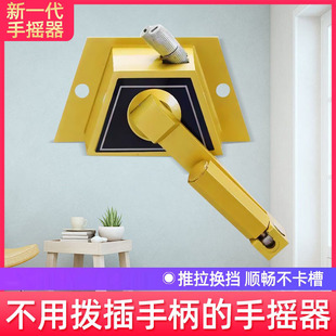 好晾衣架配件手摇器太太升降器摇手柄钢丝绳8866 6818通用 8818