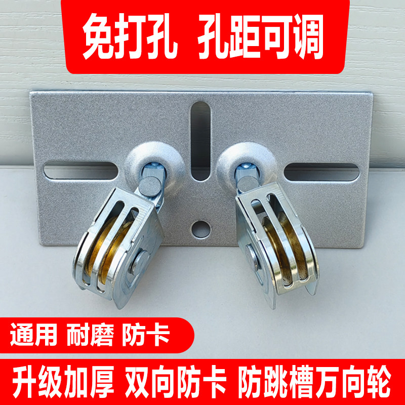 晾衣架转角转向轮双杆式通用图片