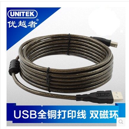 电脑连接线打印线优越者