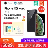 Apple/苹果 iPhone XS Max (A2104)全网通4G版 双卡 xs 11 x 苹果xs 官方旗舰店