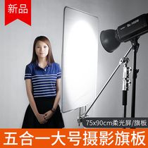 摄影旗板 魔术腿C型架大号旗板 反光板 影视灯光柔光布支架柔光屏