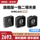 Pro无线领夹麦克风手机相机直播收音话筒小蜜蜂 RODE罗德Wireless