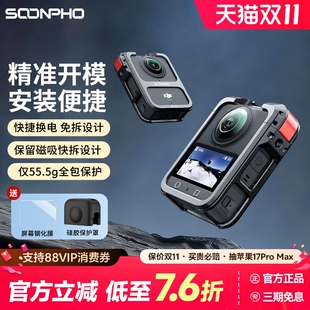 运动相机外壳边框镜头保护套 苏奔SP 360全景相机金属兔笼拓展框 大疆OSMO Vlog拍摄录制支架配件 A2适用DJI