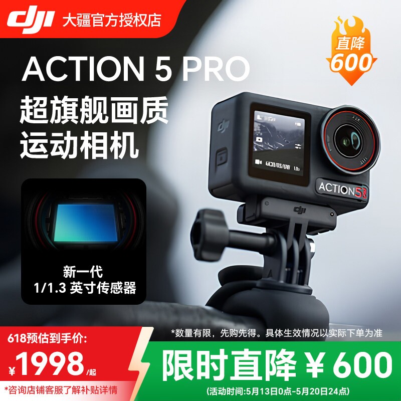 【送随心换】DJI 大疆 Osmo Action 5 Pro 运动相机 潜水骑行防抖