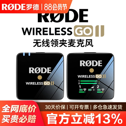 RODE Rhodes Wireless Go II один перетаскивает камера Wi -Fi -Wireless Microphone Camera