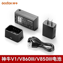 【原装】神牛V1 V860III V850三代机顶外拍闪光灯VB26专用电池VB30 VC1充电器(含USB线）单反相机机顶灯配件