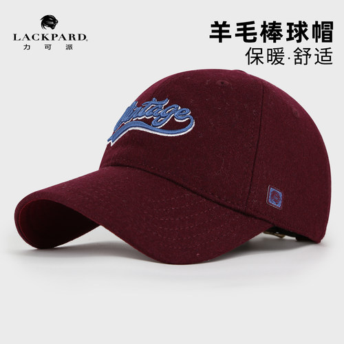 一款适合冬天的羊毛保暖棒球帽