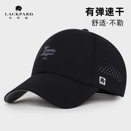 lackpard不褪色速干透气帽子薄款鸭舌帽男士棒球帽高端品牌大头围
