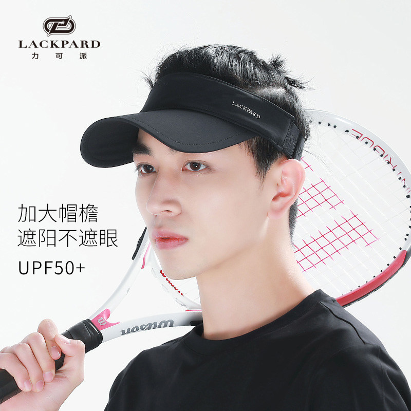 lackpard空顶帽男春夏户外跑步运动帽宽檐鸭舌帽防嗮网球帽太阳帽