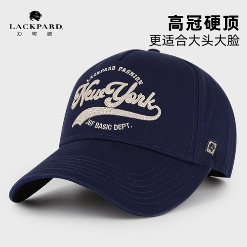 真的显脸小的高冠硬顶棒球帽