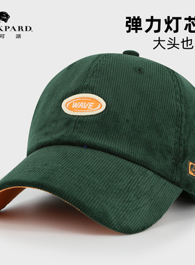 lackpard弹力灯芯绒棒球帽男士加大加深鸭舌帽软顶大头围帽子秋冬