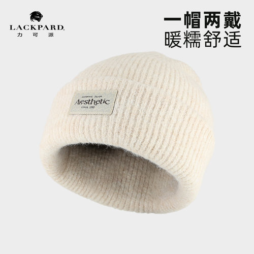 一帽两戴，可做针织，可做堆堆帽