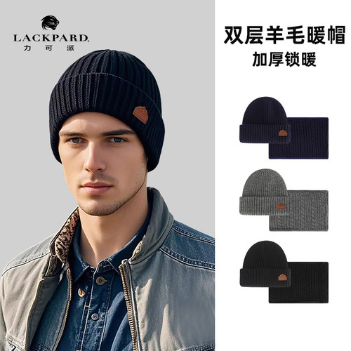 羊毛帽3.0升级银狐绒内里