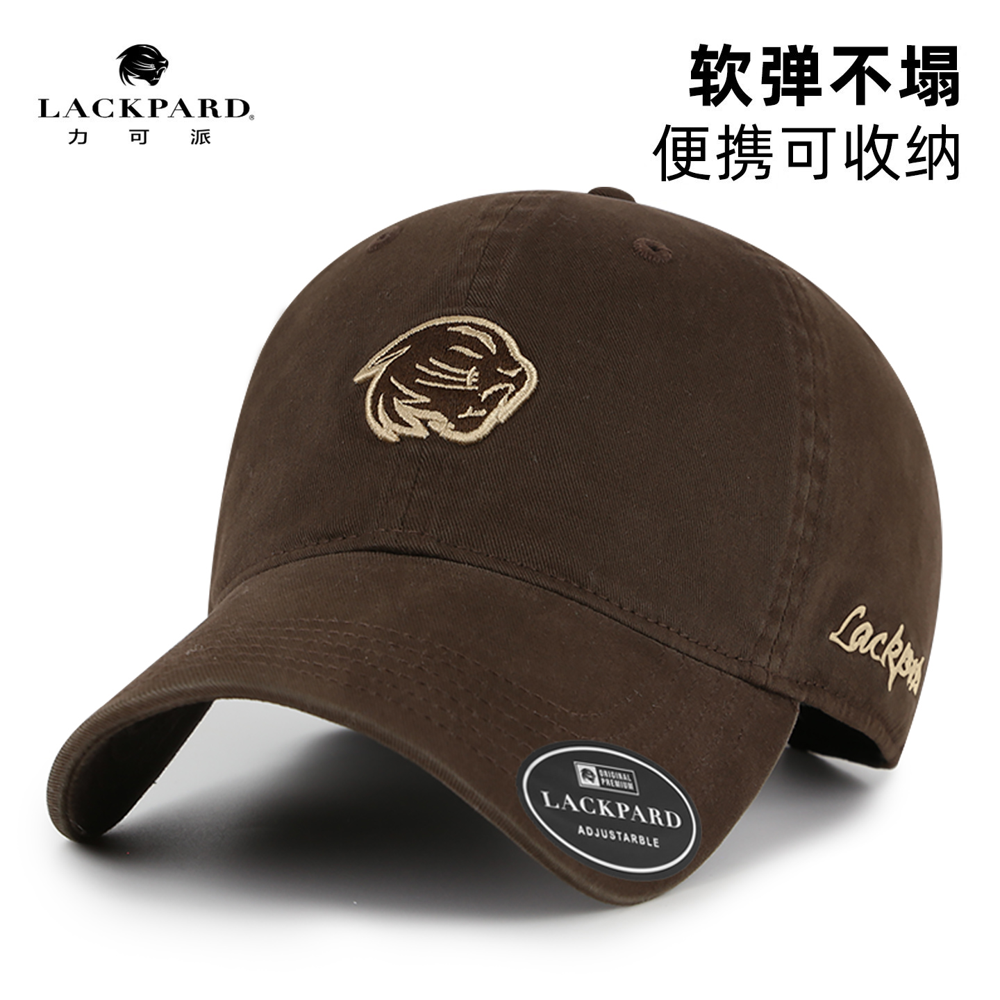 显脸小的弹力情侣棒球帽